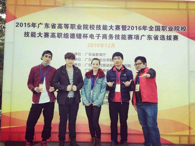 学院简介