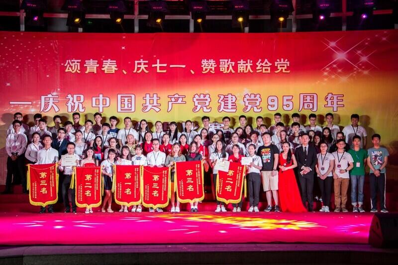 学院简介