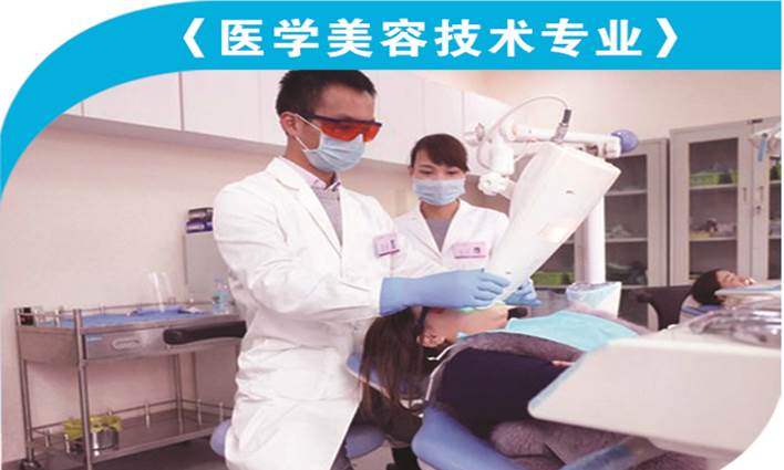 说明: E:\BaiduNetdiskDownload\专业图片\医学美容.jpg