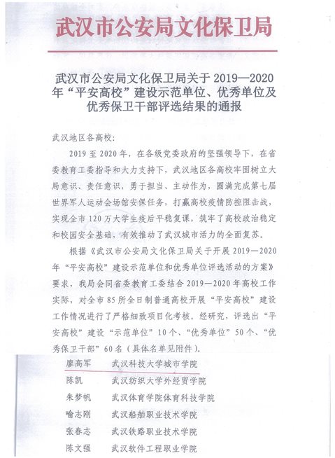 img-107110914 1_副本