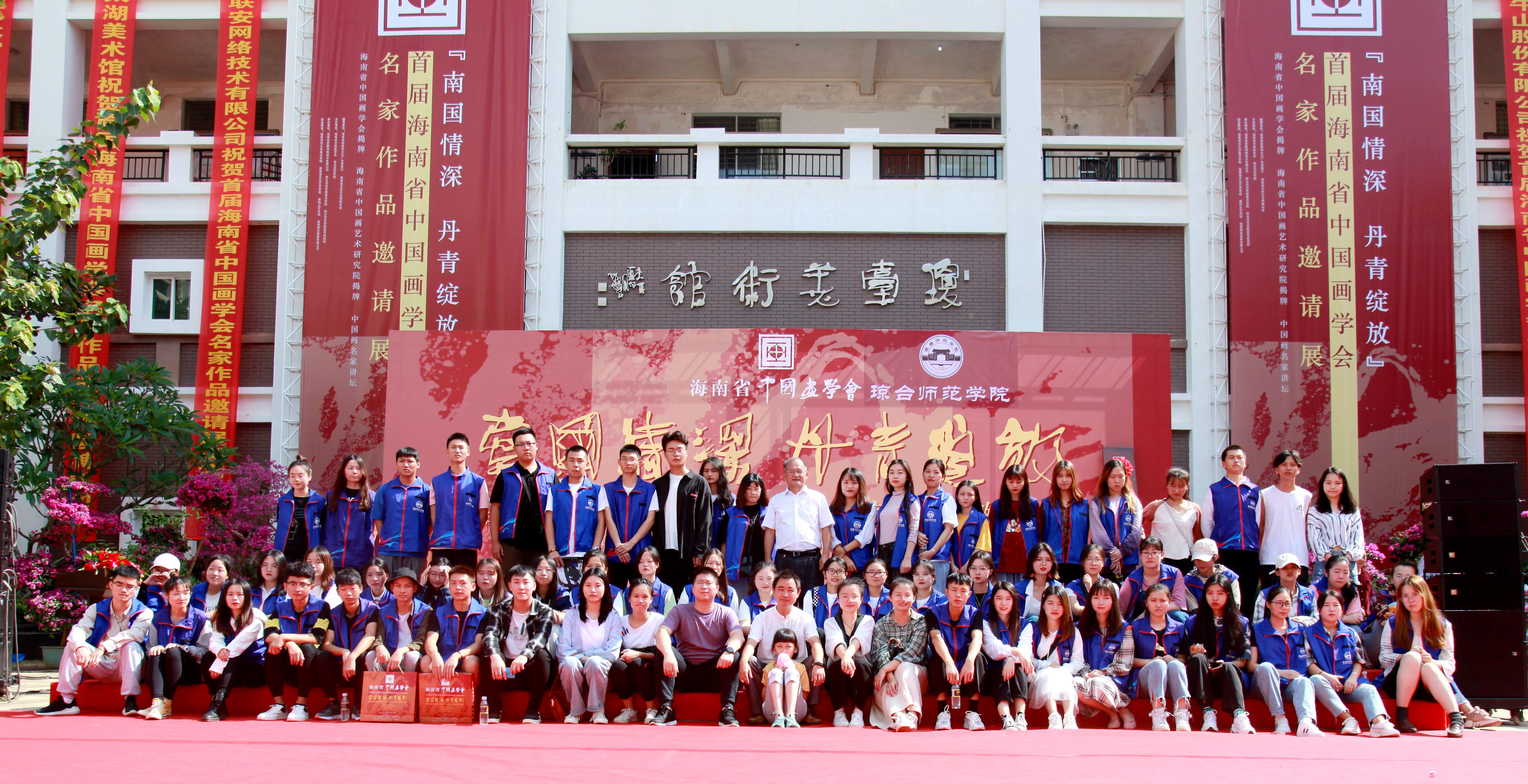 中国画学会活动.jpg