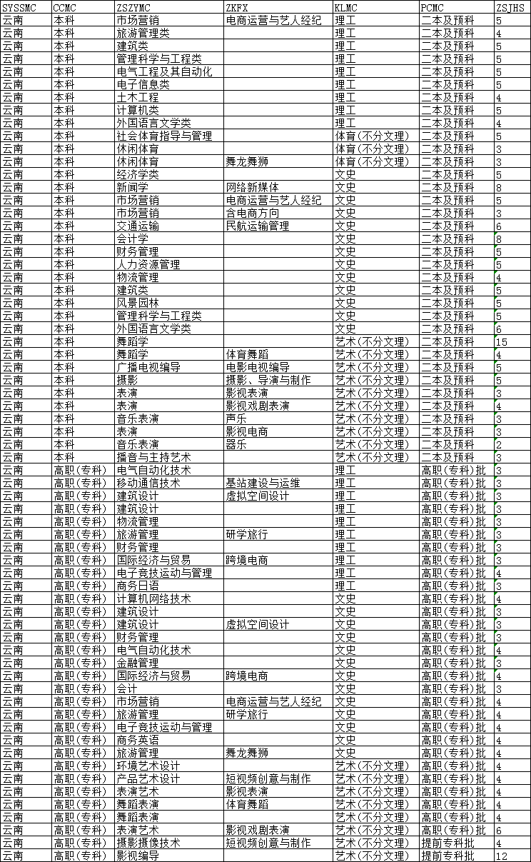 微信图片_20200714155638.png